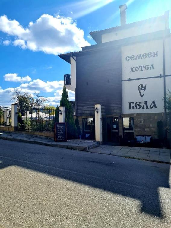 Family Hotel Bela Tryavna Extérieur photo